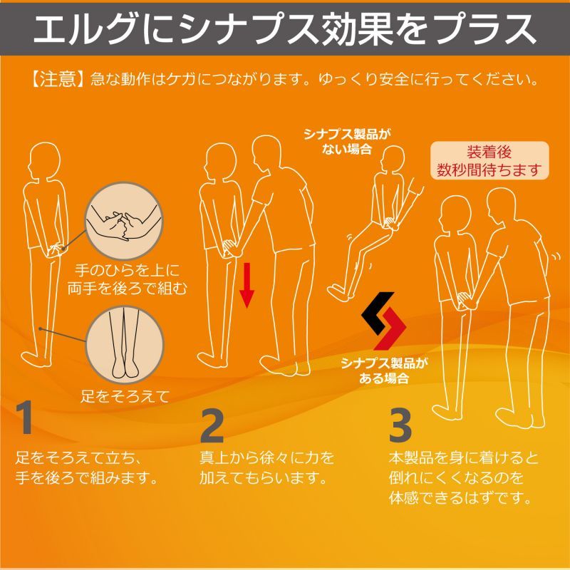 erg エルグ サポーター ボディバランス 体幹 集中力 回復力 向上 テニス ゴルフ 野球 BMX マラソン スキー スノーボード ラグビー ロードバイク MTB