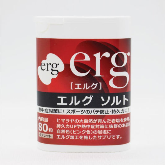 erg ソルト 熱中症予防 持久力 ボディバランス 体幹 集中力 回復力 向上 テニス ゴルフ 野球 BMX マラソン スキー スノーボード ラグビー ロードバイク MTB