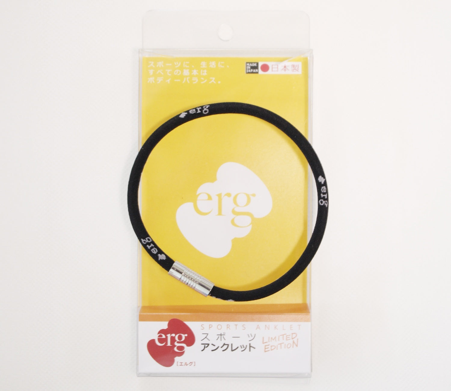 エルグ正規代理店｜erg［エルグ］スポーツアンクレット LIMITED