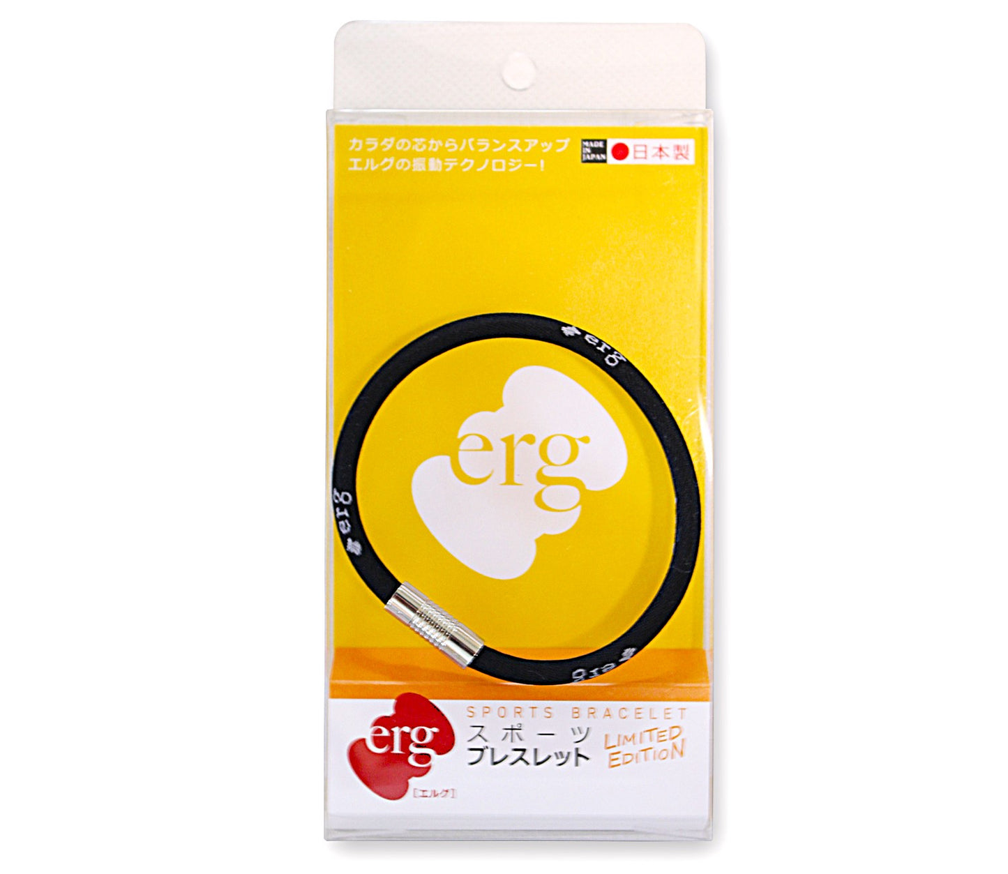 erg［エルグ］スポーツブレスレット LIMITED EDITION（ブラック）
