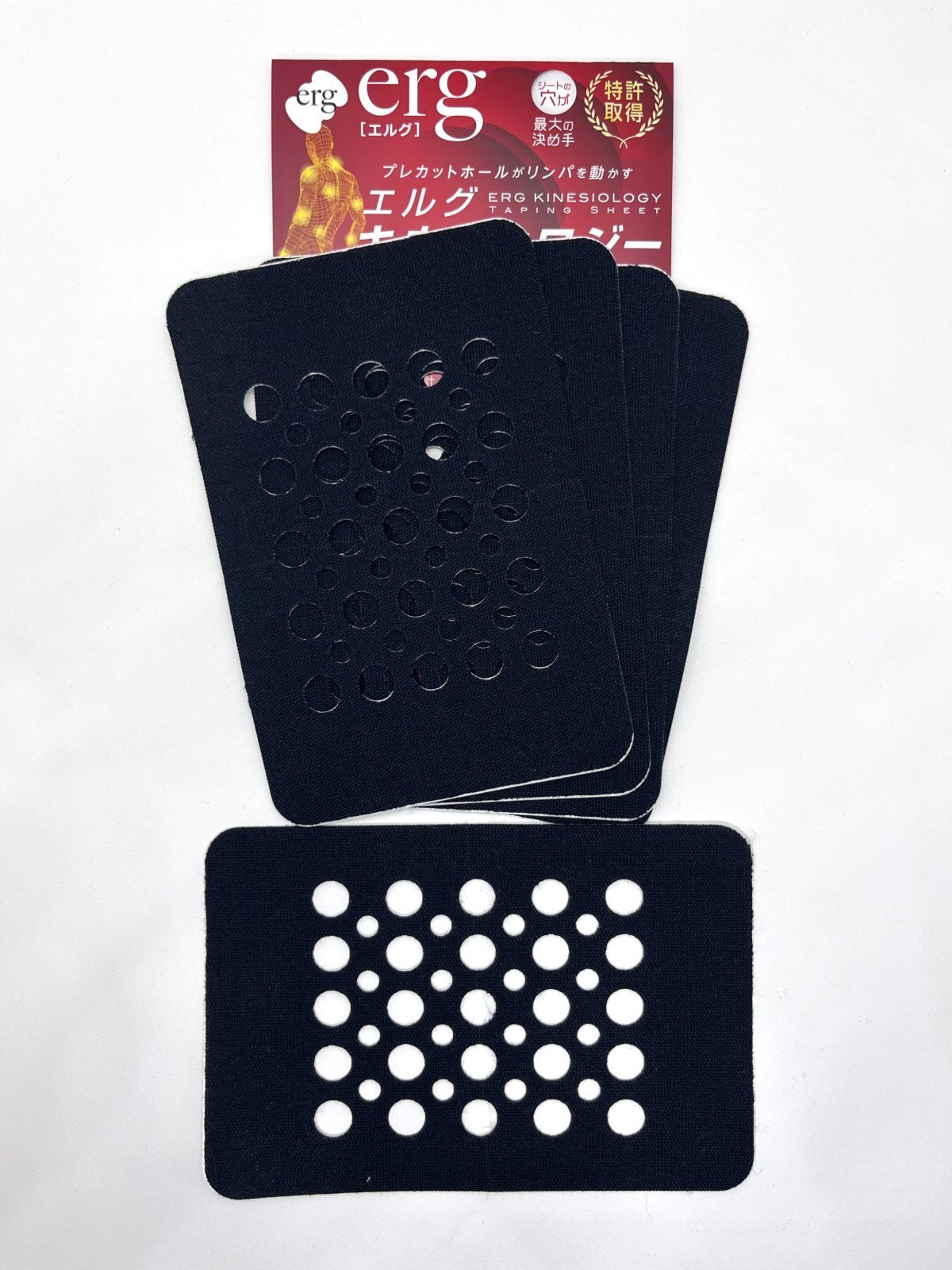 エルグ・キネシオロジーシート（5枚入り）ラージサイズ：10cm×15cm [EGKTS101L]