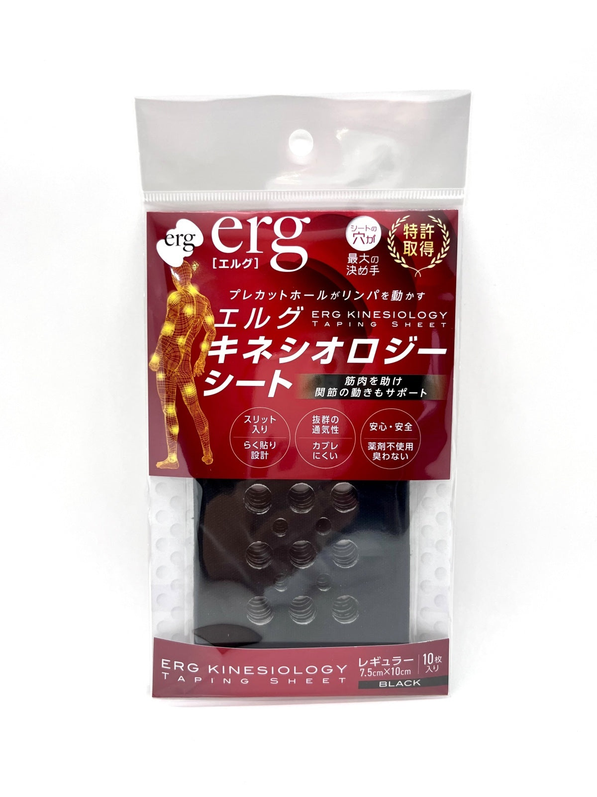 エルグ・キネシオロジーシート（10枚入り）レギュラーサイズ：7.5cm×10cm [EGKTS101R]