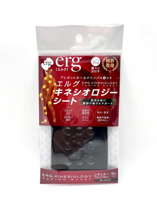 エルグ・キネシオロジーシート（10枚入り）レギュラーサイズ：7.5cm×10cm [EGKTS101R]